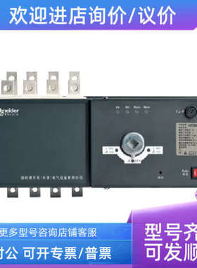 议价万高WATSG系列手动转换开关WATSGM-32/3P R