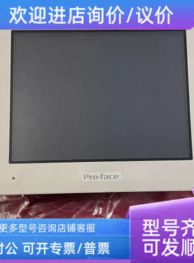 议价人机界面LT3300-T1-D24-C/-S1-D24-K、LT3301-S1/L1/A1-D24-C