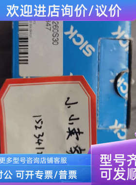 议价WT45-P260S30SICK西克1076347远距离光电开关