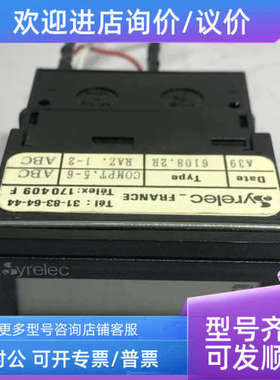 议价YRELEC  TYPE 6108.2R COMPT.5-6 RAZ.1-2