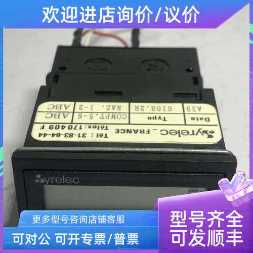 议价YRELEC  TYPE 6108.2R COMPT.5-6 RAZ.1-2