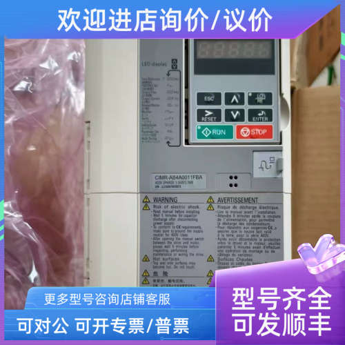 议价CIMR-AU4A0005FAA CIMR-AU4A0011FAA 变频器