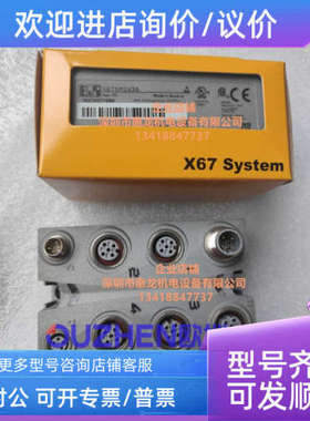 议价贝加莱模块 X67SM2436  X67SI8103