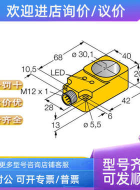 议价TURCK图尔克PSGS4M-RJ45S-4416-0.5M RKC4.4T-10-RSC4.4T/TEL