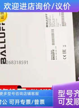 议价巴鲁夫BIS00ZA BIS00ZC BIS00ZE BIS00ZH BIS00ZJ BIS00ZLBIS