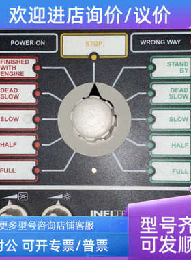 议价INELTEH EET1-Tx  发射机控制面