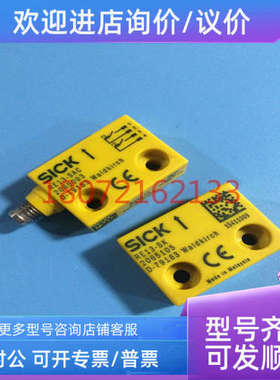 议价SICK施克 RE13-SAC 2065093 RE13-SK 2065105