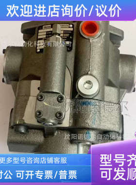 议价DENISONR/PARKE液压泵3PV1P336C9R2钢厂用柱塞泵