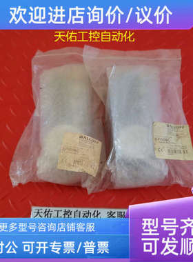 议价BALLUFF巴鲁夫BPI006C BPI 8M4A40-2M-IC-THFC