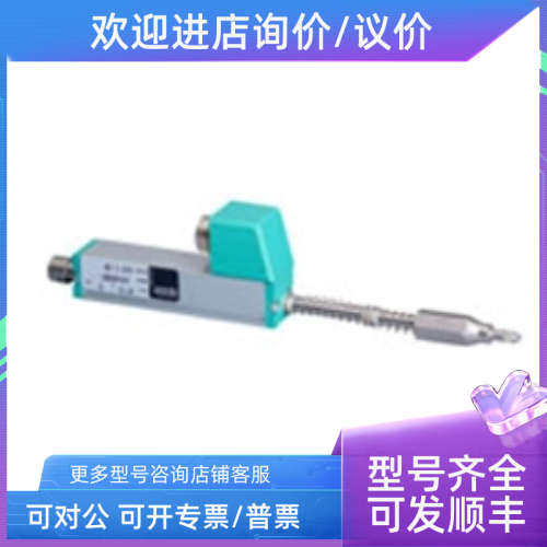 议价GEFRAN传感器PY-2-F-100-S01MPY2-F-100-S01M
