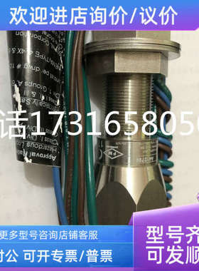 议价STONEL HAWKEYE传感器HK4077SX-9PNM6    A412799