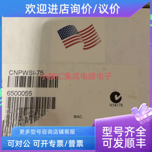 议价crestron快思聪电源pwe-4803ru/CNPWSI-75