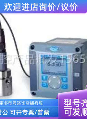 议价哈希Polymrtron 9582 溶解氧分析仪9582.99.01P4/2582.99.A01