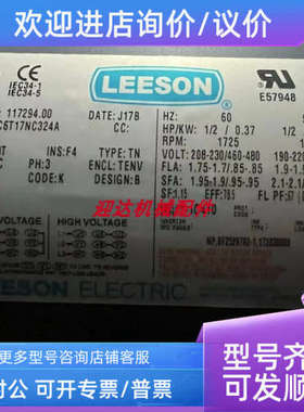 议价LEESONI利森电机马达  C6T17NC324A  CI4D17FT1C