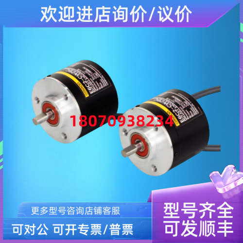 议价编码器E6C2-CWZ6C CWZ5B CWZ3E CWZ1X 100 300 360P/R