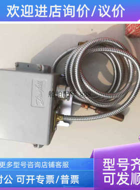 议价Danfoss Thermostat KPS80 060L312866 Q