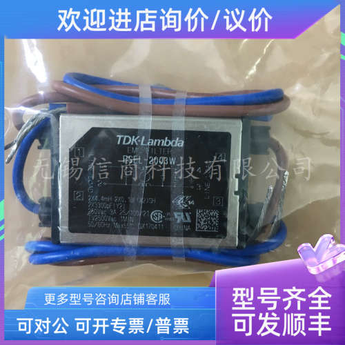 议价TDK-Lambda电影模块RSEL-2003W中
