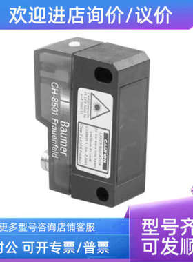 议价堡盟Baumer传感器11084733IGYX12N17B3/L 11078881IGYX 18N17
