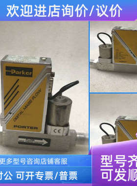 议价 701-AAASVPRG N2 700SCCM FLOW 流量计