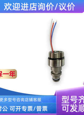 议价森纳士SENEX传感器DG1300-BZ-A-2-25/SZ/GZ DG1210-BZ-A-2-30