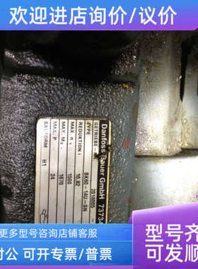议价减速电机 BK60-14U-SN No:2018006-03 BAUER