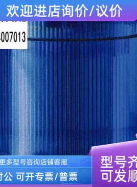 议价蓝色LED信号灯Werma 84350055静态光效 KombiSIGN 70直径70mm