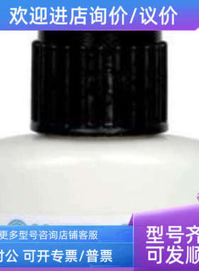 议价胶粘剂 MARSTON-DOMSEL 405 20g MD-GLUE Sekundenkleber plu