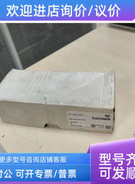 议价安士能 EAH-ARO-20A-1205/106548