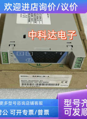 议价ACI SAWU-M-A LW-328AE 变送器