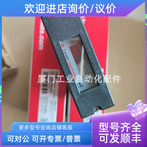 议价leuze/劳易测50111967 PRK 55/6.225000镜反射型光电传感器