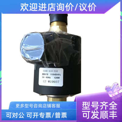 议价32GB500362 开利压缩机保护 Carrier SPM 30RB30RQ