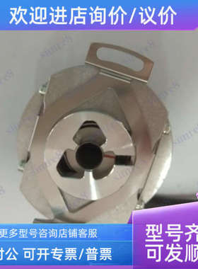 议价ROD320 2500 ID291843-01海德汉ROD400 ID731375-01编码器HEI