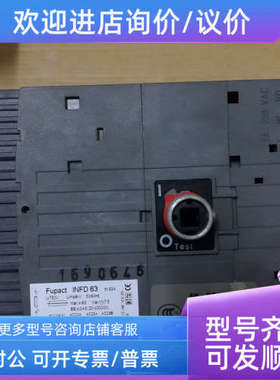 议价 / FUPACT  INFD63  4P