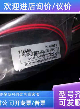 议价1xpt100 3-leiter kI.B 200 a=115 leitung=0.15m