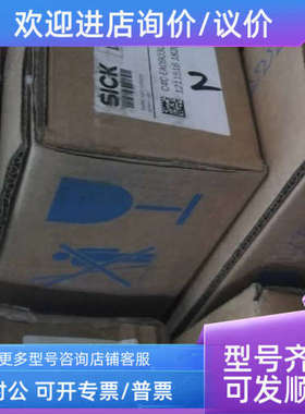议价SICK光栅C4C-SA16530A10000/1211507/C4C-EA16530A10000/1211