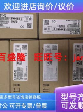 议价厂QJ71MB91 QJ71MES96 QJ71MT91