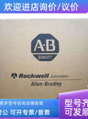 议价1771-OZL 1771-AL 1771-VHSC 1771-OZC 1771-P2 AB