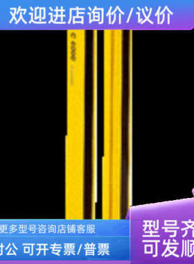 议价C4C-SA07510A10000/1211473C4C-EA07510A10000/1211474