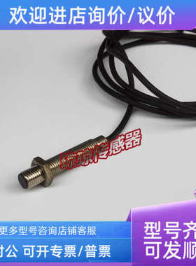 议价922AC1YI-A3P-L霍尼韦尼接近开关传感器 -Z925