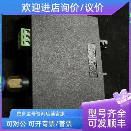 议价PANASIA  P940 气电转换模块