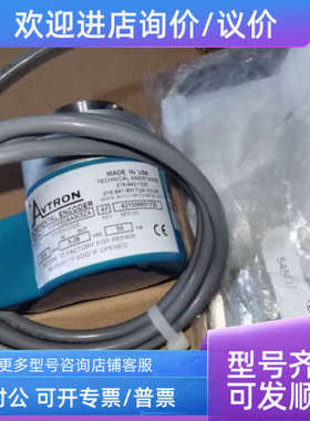 议价AVTRON HS25A Y1PWE0AA905ZA REV.AF 1024 ppr 5-28 VDC沟通