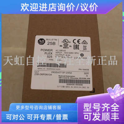 议价25A-D1P4N104 AB 变频器 罗克韦尔器 25AD1P4N104