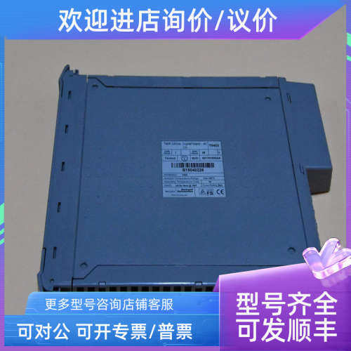议价ICS T8300机架  Rockwell ICS Triplex