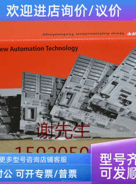 议价KL1012 KS1012 KL1032 KS1032 KL1052 倍福