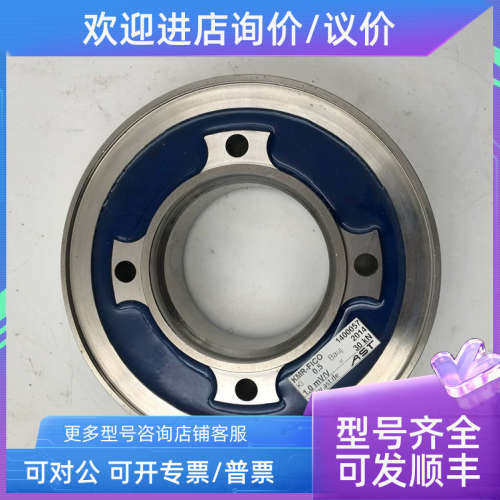 议价AST传感器 KMR-FICO 1.0MV/V 30KN