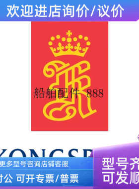 议价NORCONTROL AutoChief4 AC4 BRIDGE UNIT NA.1119.1