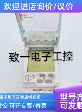 议价扣轨式电子定时器legrand 04764 AlphaRex D21 Astro 230V16A