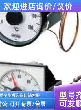 议价JUMO温度计MICROSTAT-M608510/2160-818-21-2000-752-8-000-9