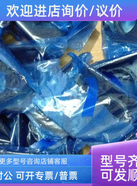 议价SMC托架 AR20P-270AS