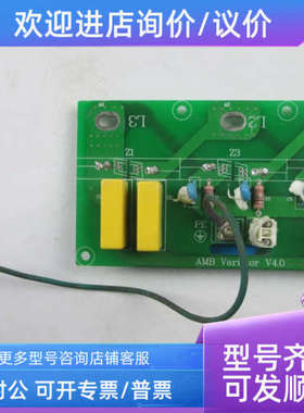 议价AMB G7-093G/110P-T3 110KW 变频器压敏电阻 AMB VARISTOR V4